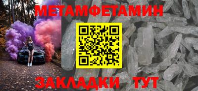 марки nbome Новозыбков