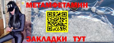 метадон Новокубанск