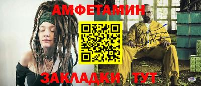 марки nbome Новозыбков