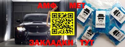 марки nbome Новозыбков