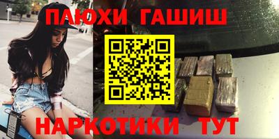 метадон Новокубанск