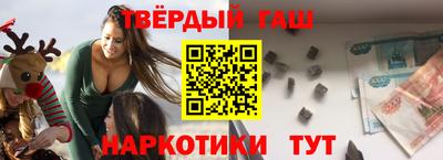 наркотики Новодвинск