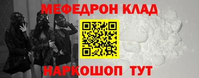 метадон Новокубанск