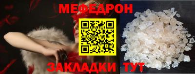 герыч Наро-Фоминск