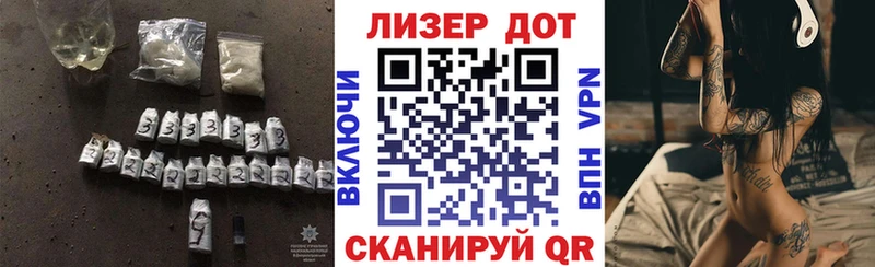 ЛСД экстази кислота  Фрязино 