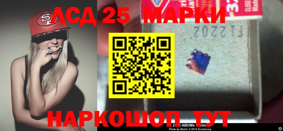 Фрязино  ЛСД экстази ecstasy  Вход с VPN  LSD-25 экстази ecstasy 