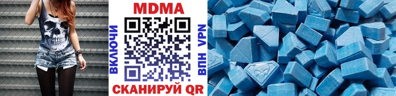 МДМА молли Фрязино