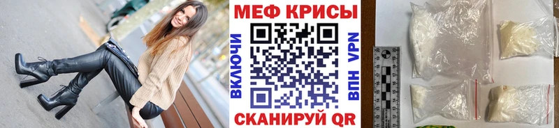наркота  сайты даркнета клад  Меф мяу мяу  Фрязино 