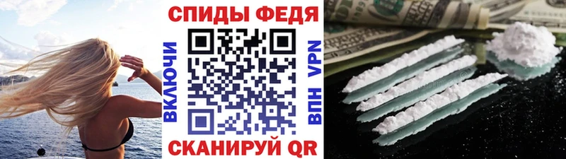МЕТАМФЕТАМИН мет Фрязино