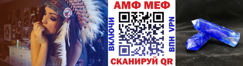 Метамфетамин кристалл  Фрязино 
