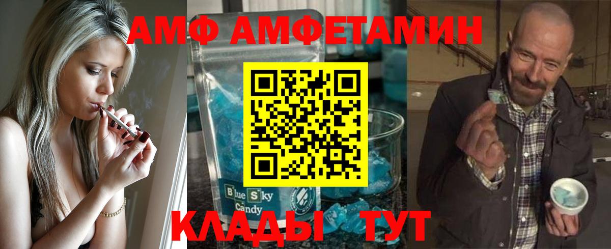 Фрязино  Первитин пудра  Первитин  Вход с VPN 
