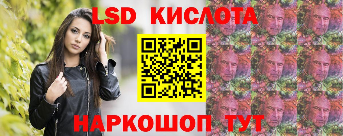 Фрязино  Марки 25I-NBOMe 1,8мг  Вход с VPN 
